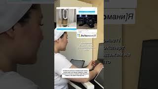 Мама - эксперт по #перепродажеавито #ресейлавито  #авито