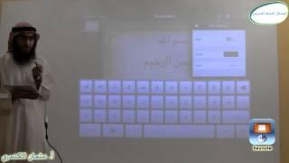 شرح لبرنامج Keynote