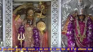 sachchiyay mata ashtami havan live