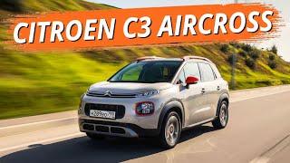 Citroen C3 Aircross. Конкурент Skoda Karoq, KIA Seltos и Hyundai Creta? Стоит рассматривать?