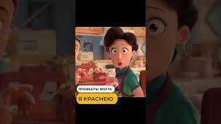 ⬅⬅ СМОТРИТЕ НА МУВИТОПС ОБЗОР КИНОПРЕМЬЕР