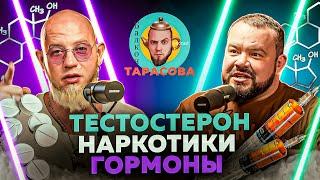 ПОЧЕМУ Я КОЛЮ ТЕСТОСТЕРОН? МУЖСКОЕ ЗДОРОВЬЕ/ЭНДОКРИНОЛОГИЯ/ГОРМОНЫ/ГЗТ/ПОДКАСТ С ДОКТОРОМ ГРЕКОВЫМ