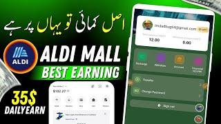  Aldi Mall Earning App • 1 Click = 33$ • Earn Rs 9000 Everyday • New Earning App Today