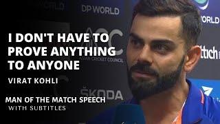 Virat kohli Man of the match speech || King Kohli interview || English Motivational Videos