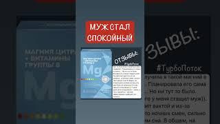 BATEL ОТЗЫВЫ #batel #заказбатель #батэль #батель #отзывыбатэль #shorts #отзовикбатэль #бательотзывы