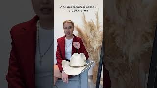 Что носить этим летом? Лучшие тренды 2024 🫶#мода #стиль #тренды