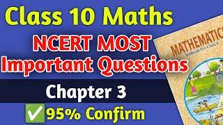 NCERT Class 10 Maths Most Important Questions | Chapter 3 Class 10 Maths Important Questions