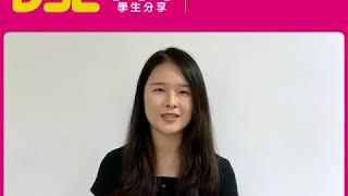 2019DSE - Nat Chan好成績學生分享