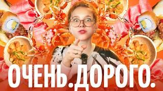 Кулинарный Владивосток: дорого, но стоит того? Крабы, стритфуд, гребешковая ферма, устрицы...