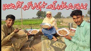 | New Mud House Me Bagi Awr Saleem Ki Farmaish Per Pehli Bar Special Meetha Banaya | Village Life