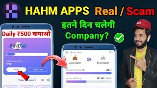 Hahm Real  or Scam  | Hahm Apps Review | Hahm se paisa kaise kamaye | Hahm Deposit & Withdrawal