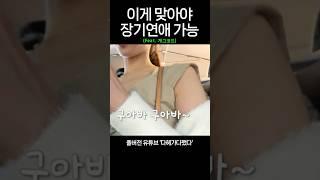 죽 잘맞는 베프#커플브이로그 #대만여행 #환승연애3
