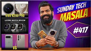 Layers Anarc Review? | Pixel 9 Pro Vs S24 Ultra | vivo X200 Pro | STM #417 | Technical Guruji