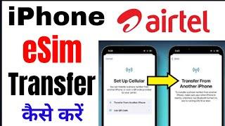 Transfer eSIM From Old iPhone to New iPhone | How to Transfer eSIM to New iPhone