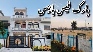 4 Marla Park Face House For Sale in G-13 Islamabad