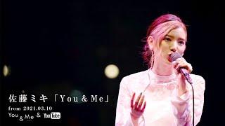 『You & Me（Acoustic Ver.）』from 配信プログラム『You & Me & YouTube』