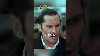 КАВКАЗЕЦ ЭКСТРАСЕНС ИЗМЕНИЛ ВНЕШНОСТЬ  #shorts #сериал #фильм