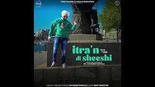 Itra’n di sheeshi || Satinder Sartaj || New punjabi song || latest song || punjabi song latest ||