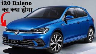 लो आगयी 2021 VW Polo भी | Launching Soon | Auto With Sid