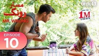 Mr. Wrong | Episode 10 | Turkish Drama | Bay Yanlis | 26 May 2024