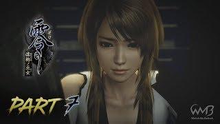 Fatal Frame 5 - Sixth Drop / Immortal Flower - Walkthrough Part 7 (Yuri Kozukata)