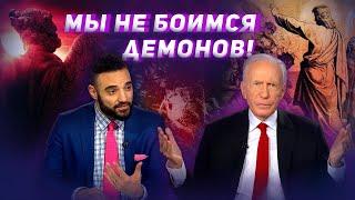 БЕСЫ в христианах. РАЗРУШЕНИЕ демонического влияния. Сид Рот. «Это сверхъестественно!»