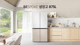 SAMSUNG 삼성 비스포크 4도어 냉장고 RF85DB90B1AP 색상선택 1등급 2024NEW 냉장고