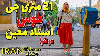 IRAN Tehran 2024 Walking Tour on 21 metri jey to Toos st vlog 4k