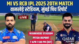 MI vs RCB IPL 2025 Match 20 Pitch Report || Wankhede Stadium Pitch Report || Mumbai Pitch Report