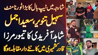 Sharjah Tape Ball Tournament 2025 - Sohail Tanvir & Shahid Afridi Vs Tamour Mirza and Qadir Kashmiri