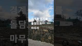 제주도 소형 토지#제주도단독주택부지#제주도토지#제주소형토지매매#제주토지