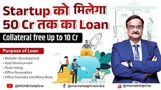 Loan of Rs. 50 crores to Startups for Website & App Development, Team Hiring, Office Renovation etc