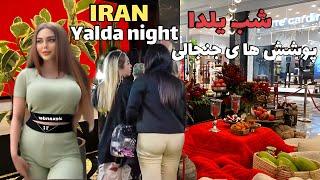 IRAN  Yalda night shopping in the luxury area of ​​Tehran | Opal Mall, Christmas Night In Tehran