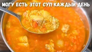 Вкусный суп, Простой и Быстрый рецепт! Суп съедают за раз и добавки просят. Рыбный суп из консервов.