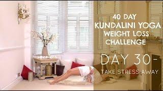 Day 30: Take Stress Away - The Kundalini Yoga Weight Loss Challenge w/ Mariya