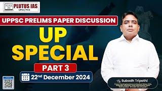 UPPSC Prelims 2024 | Complete Paper Analysis & Discussion | UP Special  | Subodh Sir