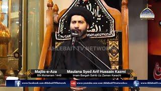  MAJLIS | Maulana Syed Arif Hussain Kazmi | 7th Muharram 1446 | Imambargah Sahibuz Zaman Karachi