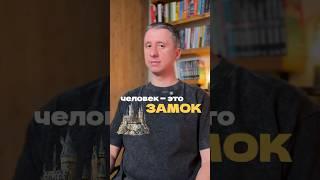 Что помогает открыть двери к новым ресурсам и возможностям? #психология #саморазвитие