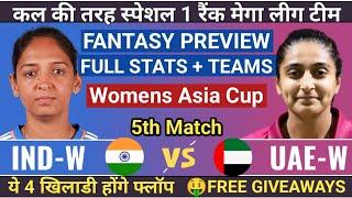 IN-W vs UAE-W 3rd T20 Dream11, IN-W vs UAE-W Dream11 Prediction, Womens Asia Cup Dream11 Today Match