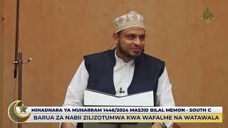 Mihadhara ya Muharram | Barua za Nabii Zilizotumwa Kwa Wafalme na Watawala | Masjid Bilal Memon |