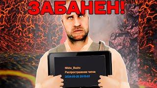 ЧИТАЮ ГЛУПЫЕ ЖАЛОБЫ ЧИТЕРОВ! AMAZING ONLINE