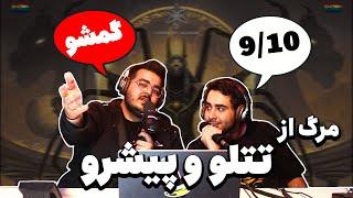 Tataloo Feat Pishro - MARG  (REACTION)  ری اکشن ترک مرگ از تتلو و پیشرو