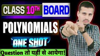 Polynomial class 10 one shot । Easy classes । Class 10 math । Polynomial class 10 । Board exams