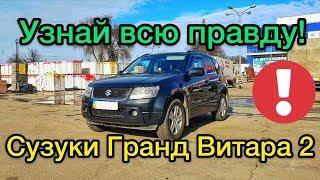 Review Suzuki Grand Vitara 2 automatic 2.0 litre - after 10 years in taxi