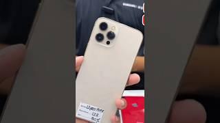 iphone 16 pro max price