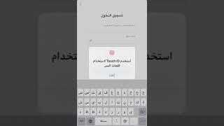 طريقه تفتح سناب