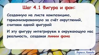 Базовый алгоритм - основа всех нейрографических рисунков