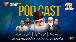 78th Youm-e-Tasees Islami Jamiat Talba Pakistan | Visioanary Voices | Podcast |  Part  02