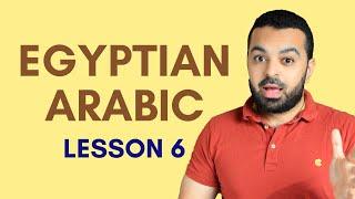 Learn Egyptian Arabic | Lesson 6: How to Read Vowelized Letters with Kasra (كَسْرَة)