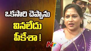 Home Minister Anitha about Removing her Private PA | Ntv